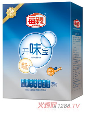 每親開味寶