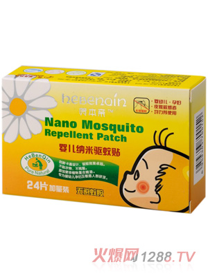 賀本親嬰兒納米驅(qū)蚊貼24片加量裝