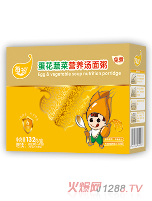 每珍蛋花蔬菜湯面粥