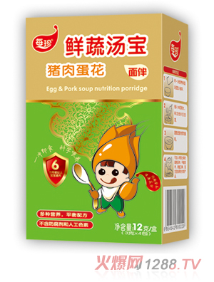 每珍豬肉蛋花湯寶