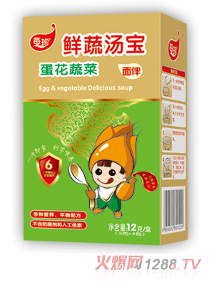 每珍蛋花蔬菜湯寶