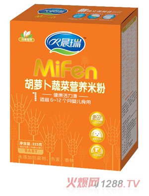 晨瑞胡蘿卜蔬菜營(yíng)養(yǎng)米粉1段