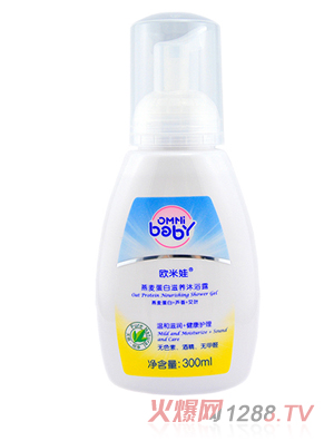 歐米娃燕麥蛋白滋養(yǎng)沐浴露