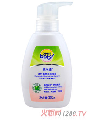 歐米娃洋甘菊舒潤沐浴露