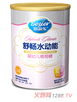 倍滋樂(lè)嬰幼兒葡萄糖