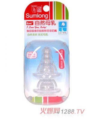 圣馬龍自然母乳除舌苔硅膠奶嘴吊盒M