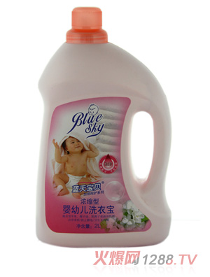 藍(lán)天寶貝濃縮洗衣寶2L