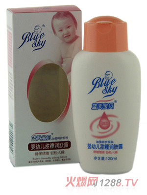 藍(lán)天寶貝睡潤(rùn)膚露120ml