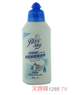 藍(lán)天寶貝奶瓶清洗劑300ml
