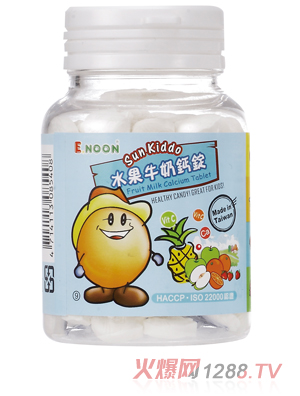 sun kiddo水果牛奶鈣錠