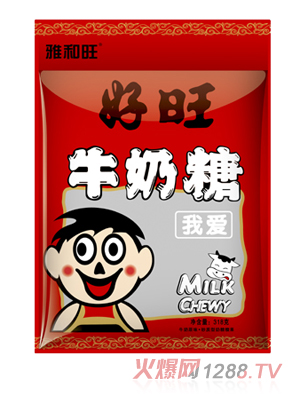 雅和旺好旺牛奶糖318g