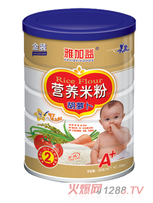 雅加益胡蘿卜營養(yǎng)米粉