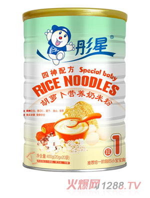 彤星胡蘿卜營養(yǎng)奶米粉