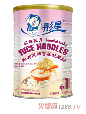 彤星四神健脾營養(yǎng)奶米粉