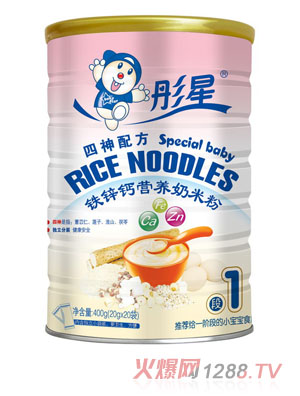彤星鐵鋅鈣營養(yǎng)奶米粉