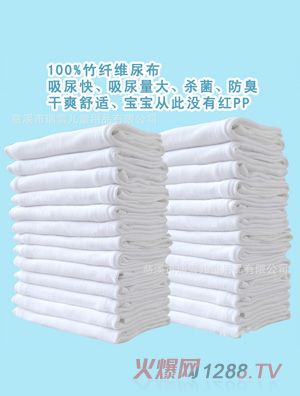 百分百竹纖維尿布