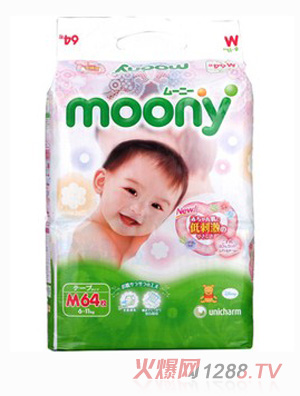 尤妮佳低刺激嬰兒紙尿褲M64片