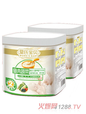 皇氏寶貝白罐魚肉蔬菜營養(yǎng)米粉2段