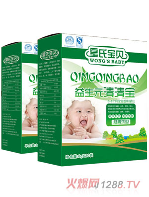 皇氏寶貝盒裝益生元腸胃樂型清清寶
