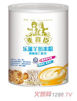 麥喜臣樂滋羊奶米粉核桃薏仁配方(聽裝)