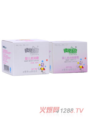 抱抱寶貝親子套裝D