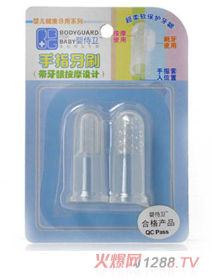 嬰侍衛(wèi)手指牙刷