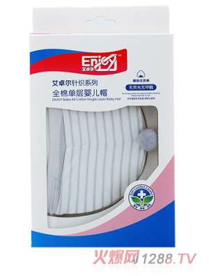 艾卓爾單層嬰兒帽