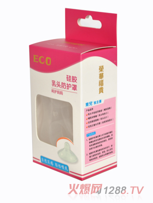 帝色福娃硅膠乳頭防護(hù)罩