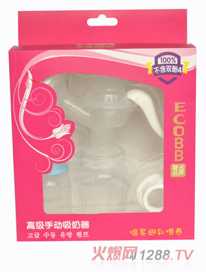 帝色福娃高級(jí)多功能手動(dòng)吸奶器