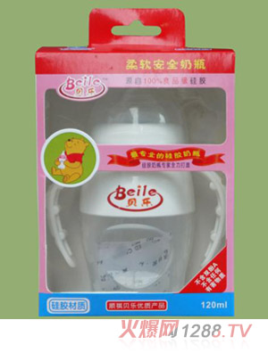 貝樂寬口徑帶柄硅膠奶瓶120ml