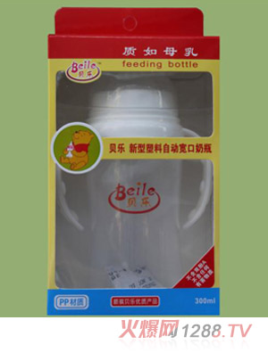 貝樂標(biāo)口帶柄PP奶瓶300ml