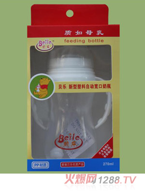 貝樂標(biāo)口帶柄PP奶瓶270ml