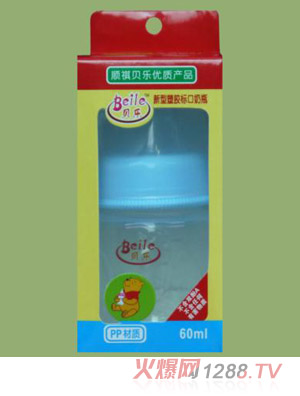 貝樂標(biāo)口PP護(hù)理奶瓶60ml