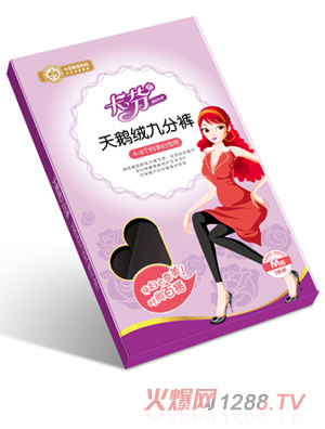 卡芬孕婦九分褲