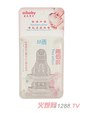 愛兒得樂兩個(gè)裝卡盒超柔軟奶嘴M碼