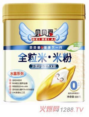 貝貝愛0段500g聽裝開胃米粉