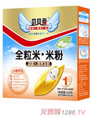 貝貝愛1段350g胡蘿卜營養(yǎng)米粉