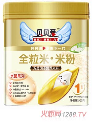 貝貝愛1段500g聽裝雙歧因子米粉