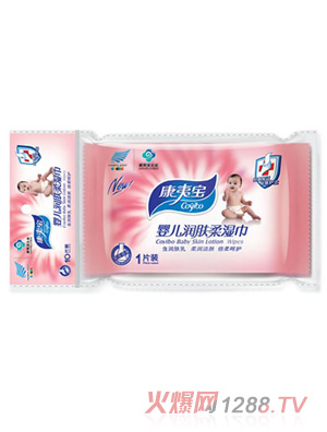 康夷寶10P嬰兒獨立濕巾