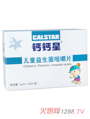 鈣鈣星兒童益生菌咀嚼片