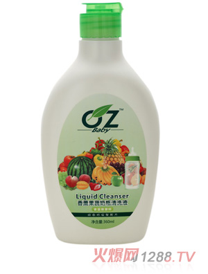 OZ香薰果蔬奶瓶清洗液