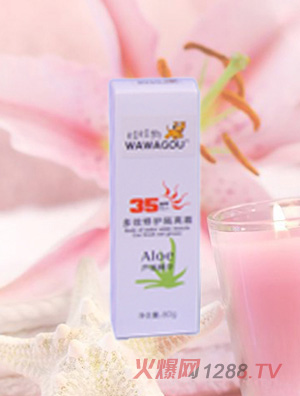 娃娃狗多效修護(hù)隔離霜（蘆薈）