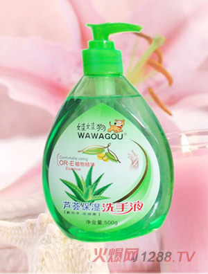 娃娃狗兒童蘆薈洗手液