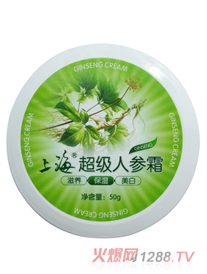 上海超級(jí)人參霜50g
