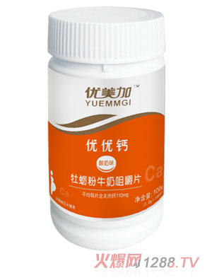 優(yōu)優(yōu)鈣牡蠣粉牛奶咀嚼片（酸奶味）
