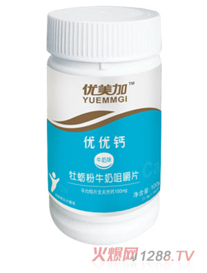 優(yōu)優(yōu)鈣牡蠣粉牛奶咀嚼片（牛奶味）