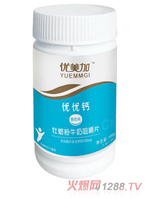 優(yōu)優(yōu)鈣牡蠣粉牛奶咀嚼片（酸奶味）