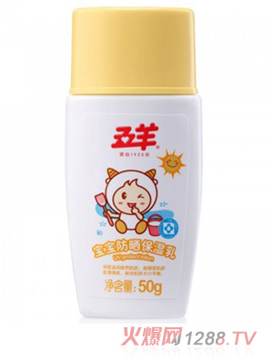 五羊?qū)殞毞罆癖袢? title=