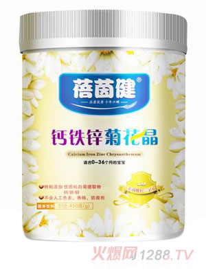 蓓茵健鈣鐵鋅菊花晶罐裝