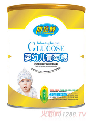 加倍棒嬰幼兒葡萄糖
